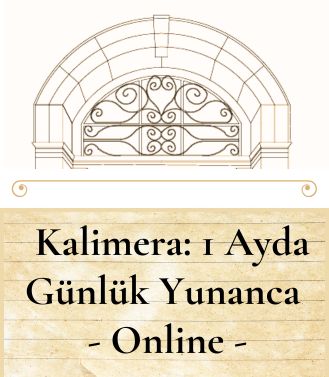 KALİMERA: 1 AYDA GÜNLÜK YUNANCA – ONLİNE - BAŞLANGIÇ 03.07.2025 PERŞEMBE SAAT:16.00-17.30 (TOPLAM 4 HAFTA, 12 SAAT)
